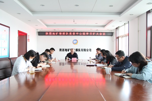 信访条例学习.jpg